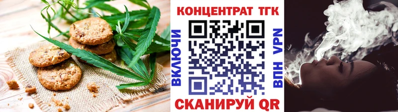 даркнет какой сайт  Оха  Еда ТГК конопля 
