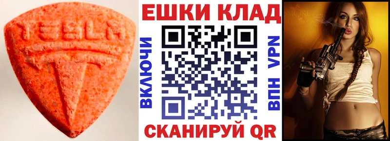 Ecstasy 300 mg  как найти закладки  Оха 