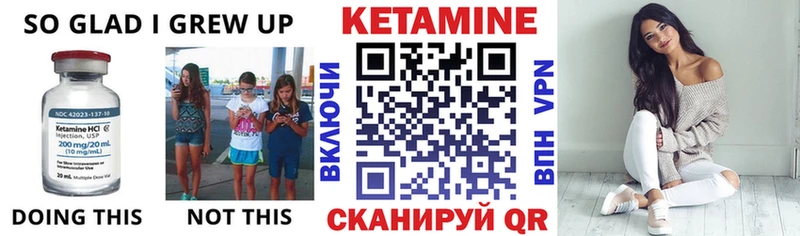 Кетамин VHQ где купить наркотик Оха