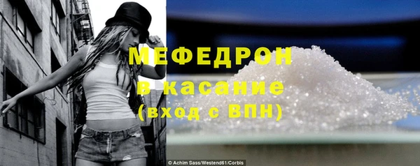метамфетамин Липки