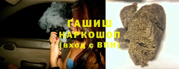метамфетамин Липки