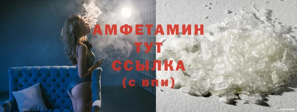 метамфетамин Липки