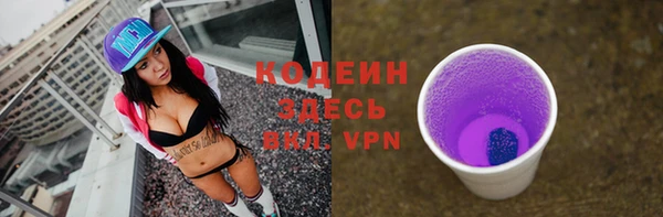 MDMA Premium VHQ Россошь