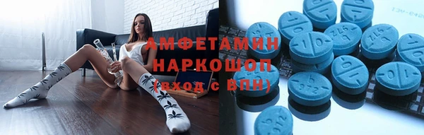 Альфа ПВП Лиски