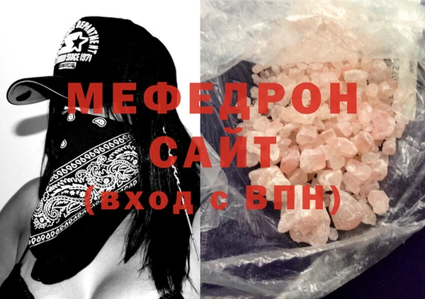 метамфетамин Липки