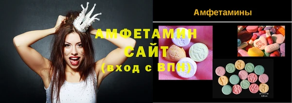 Альфа ПВП Лиски