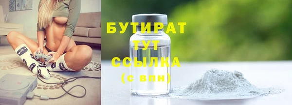 метамфетамин Липки
