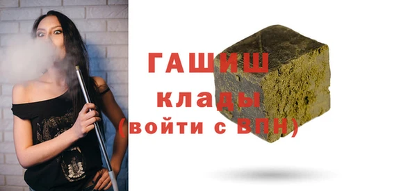 метамфетамин Липки