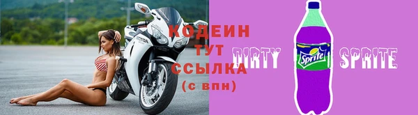 мяу мяу кристалл Рославль