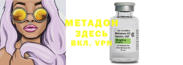 метамфетамин Липки