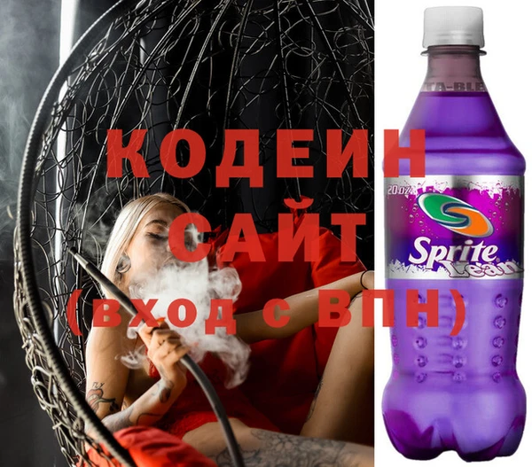 мяу мяу кристалл Горнозаводск