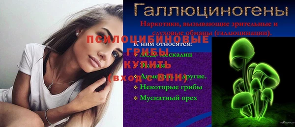 Альфа ПВП Лиски