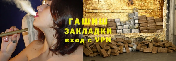 ALPHA-PVP Губаха