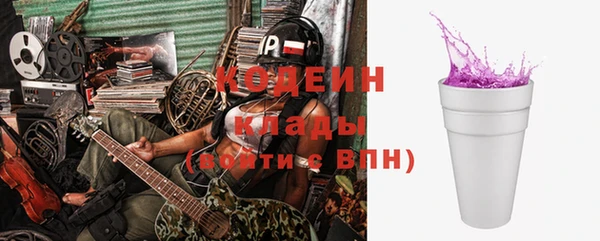 винт Горно-Алтайск