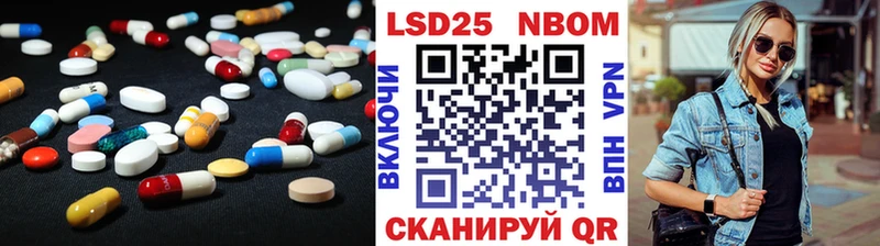 купить   Оха  LSD-25 экстази кислота 