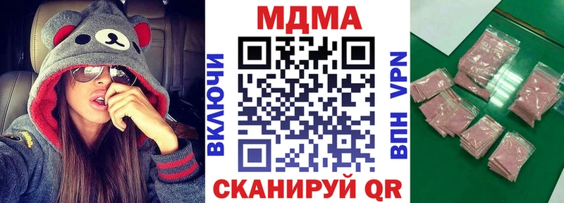 MEGA   Оха  МДМА молли 