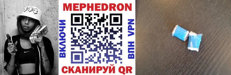 МЕФ кристаллы hydra вход Оха