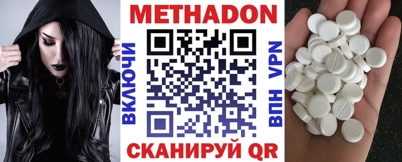 как найти закладки  Оха  Метадон белоснежный 
