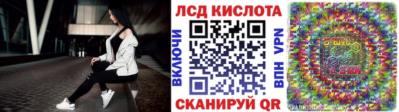 Марки NBOMe 1,8мг закладка Оха