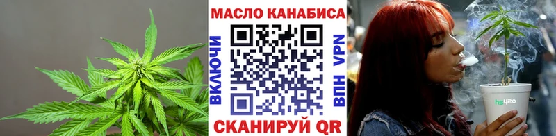 где можно купить наркотик  Оха  Дистиллят ТГК гашишное масло 